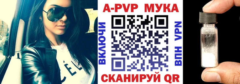 нарко площадка клад  где купить наркоту  Новокубанск  A PVP крисы CK 
