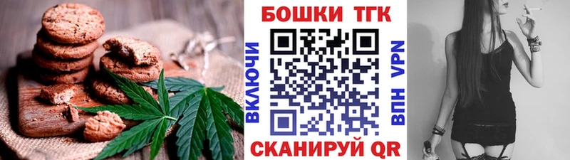 Cannafood марихуана  ссылка на мегу ссылки  Новокубанск  наркошоп 