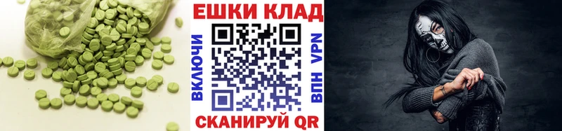 Ecstasy DUBAI Новокубанск