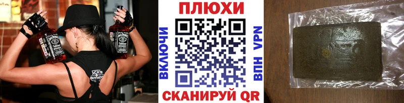 Гашиш AMNESIA HAZE Новокубанск