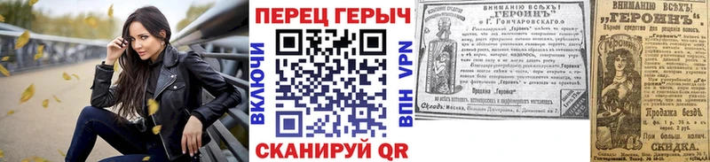 ГЕРОИН гречка Новокубанск