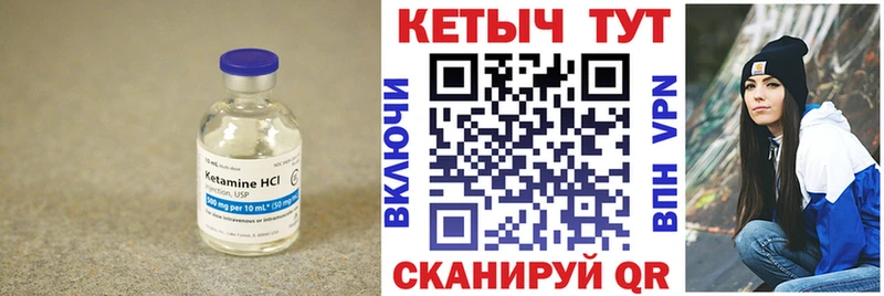 КЕТАМИН ketamine  как найти   Новокубанск 