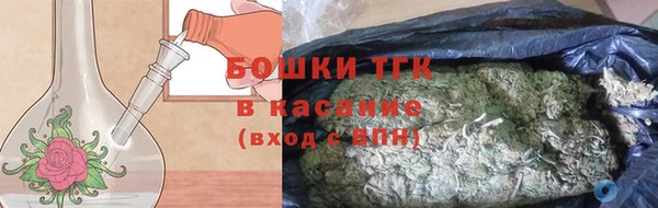 дистиллят марихуана Бронницы