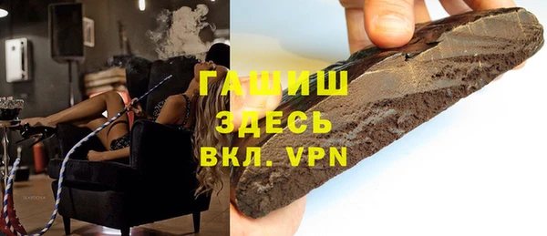 дистиллят марихуана Бронницы