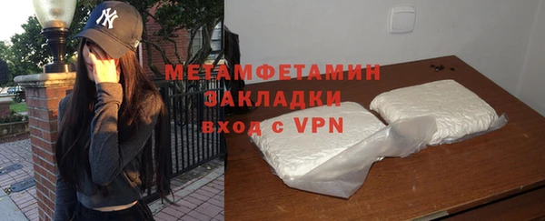 mix Бородино