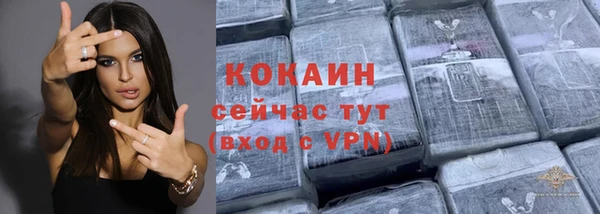 кокаин перу Бугульма