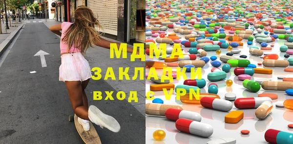 mix Бородино