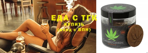 кокаин перу Бугульма