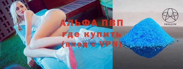 дистиллят марихуана Бронницы