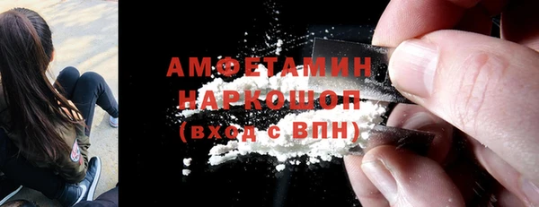 кокаин перу Бугульма