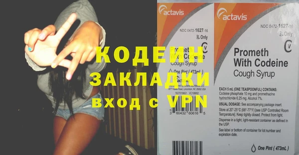 дистиллят марихуана Бронницы