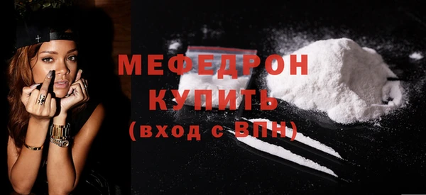 дистиллят марихуана Бронницы