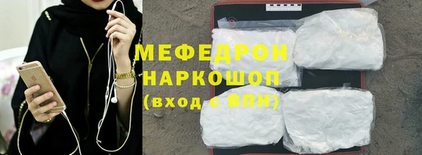 кокаин перу Бугульма