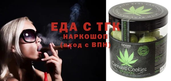 дистиллят марихуана Бронницы