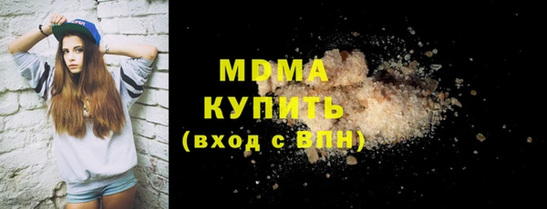 кокаин перу Бугульма