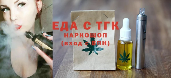 кокаин перу Бугульма