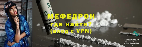 mix Бородино