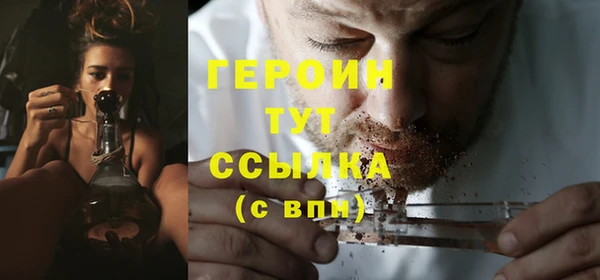 кокаин перу Бугульма