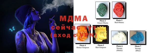 кокаин перу Бугульма