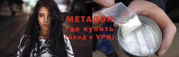 кокаин перу Бугульма