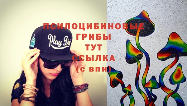 дистиллят марихуана Бронницы