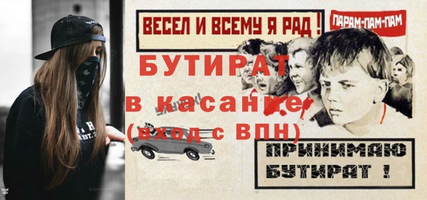 дистиллят марихуана Бронницы