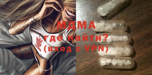 дистиллят марихуана Бронницы