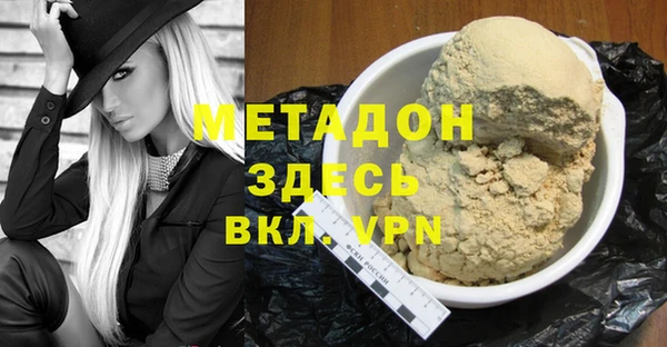 кокаин перу Бугульма