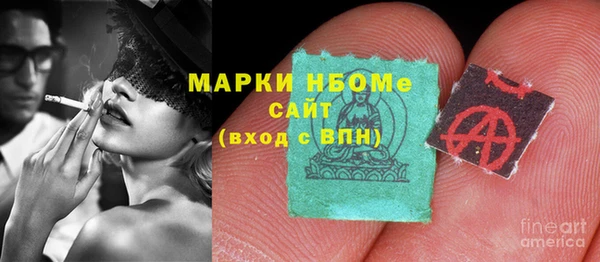 дистиллят марихуана Бронницы