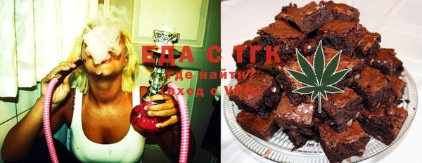 дистиллят марихуана Бронницы