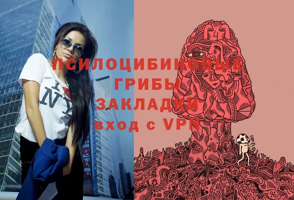 дистиллят марихуана Бронницы