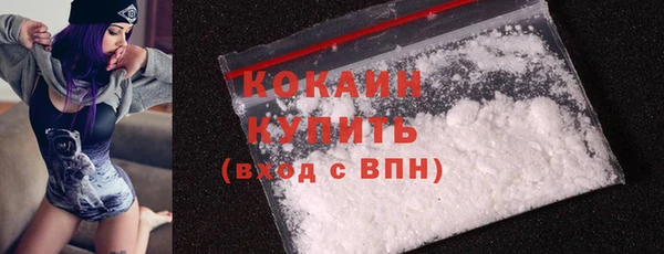 кокаин перу Бугульма