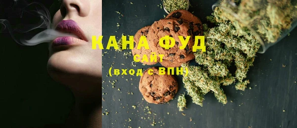 кокаин перу Бугульма