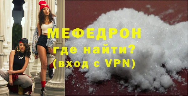 кокаин перу Бугульма