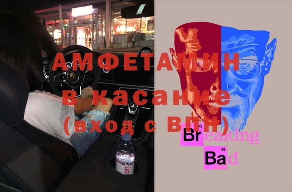 кокаин перу Бугульма