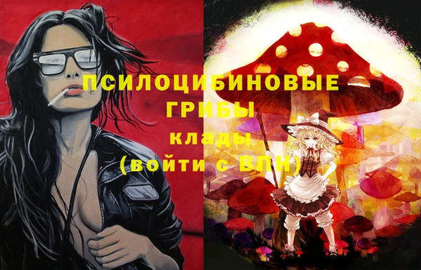 кокаин перу Бугульма