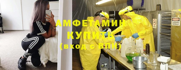 дистиллят марихуана Бронницы