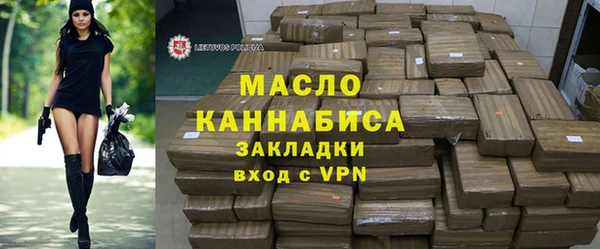 дистиллят марихуана Бронницы