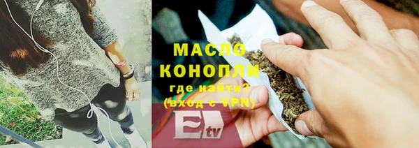 дистиллят марихуана Бронницы