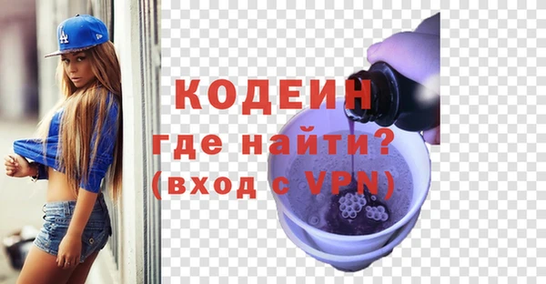 mix Бородино