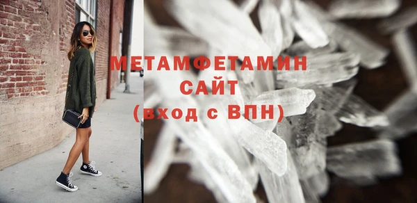 кокаин перу Бугульма