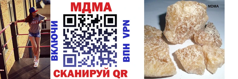МДМА Molly  Новокубанск 