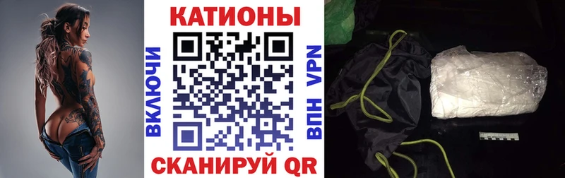 МЕФ mephedrone  ссылка на мегу маркетплейс  Новокубанск 