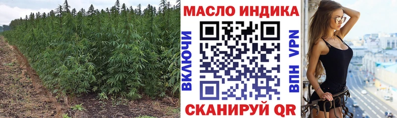 omg маркетплейс продажа наркотиков Новокубанск Дистиллят ТГК вейп с тгк