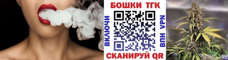 купить сайты Новокубанск Конопля тримм
